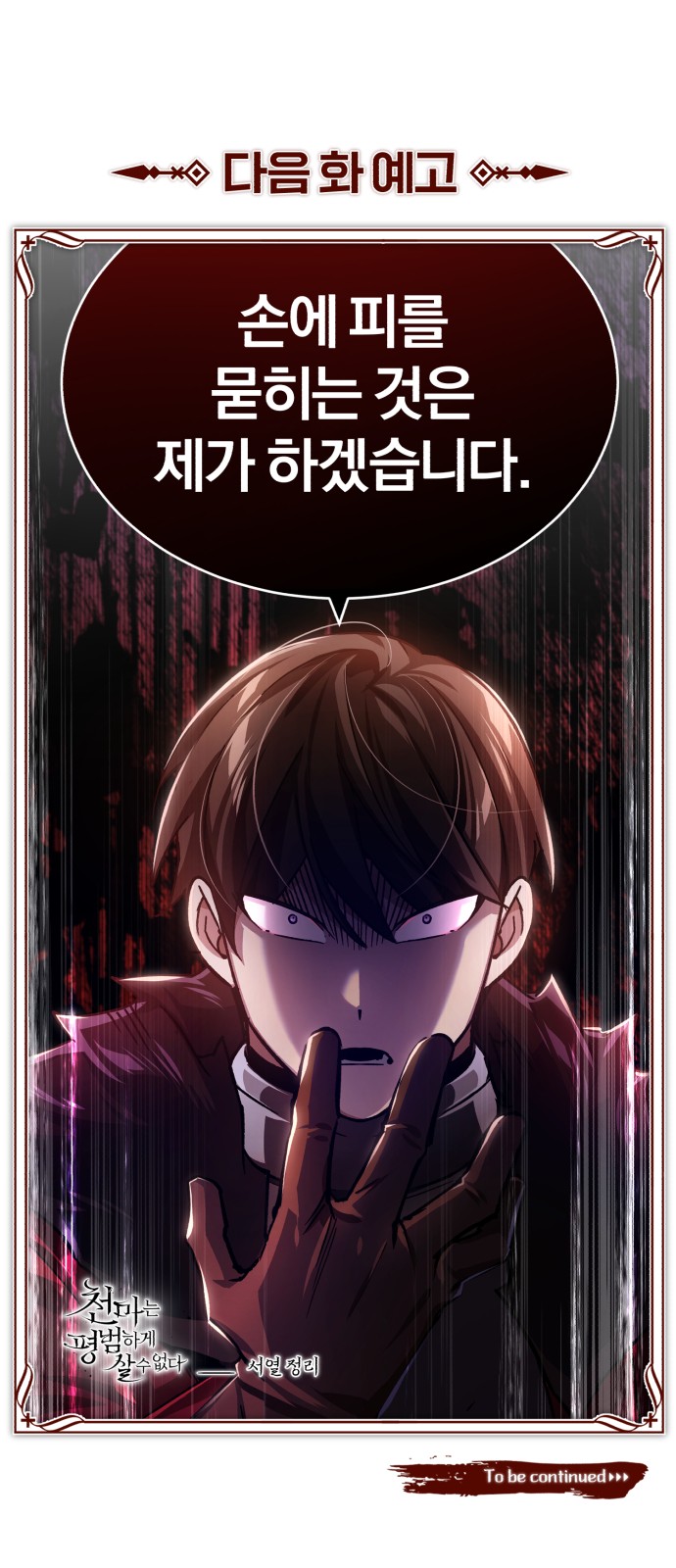 96 페이지