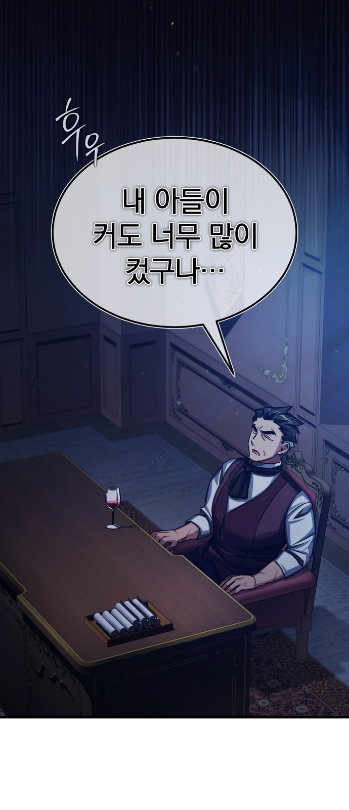56 페이지