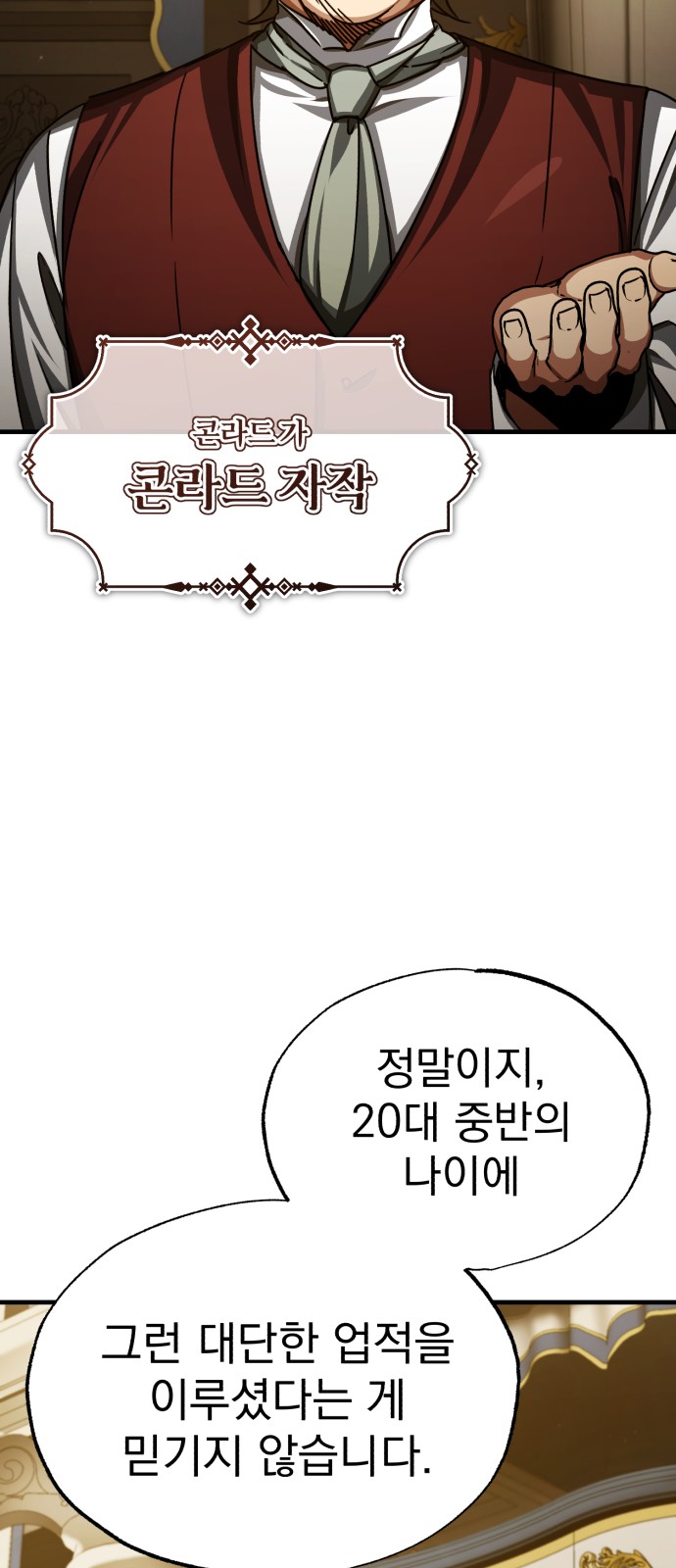 74 페이지