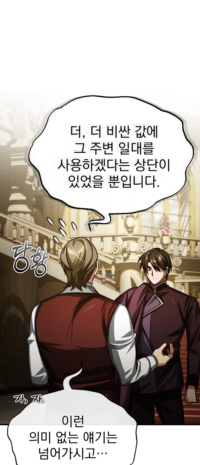 81 페이지