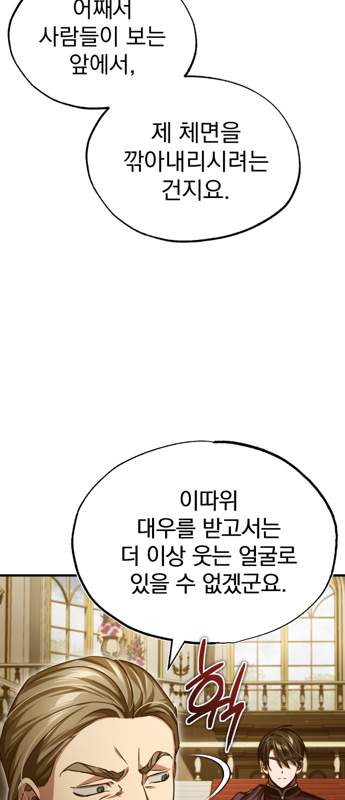 85 페이지