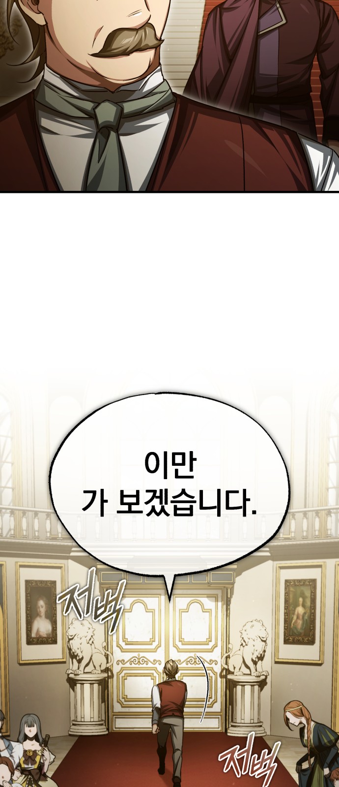 86 페이지