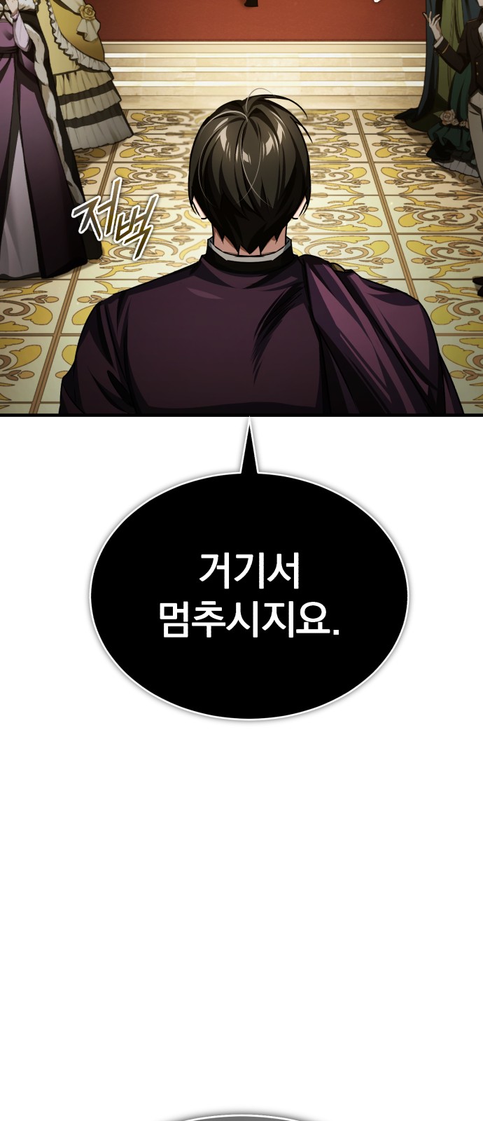 87 페이지