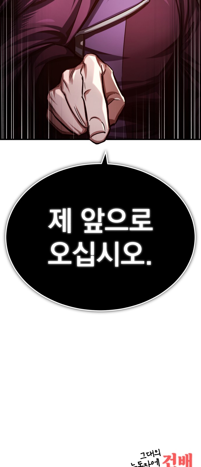 90 페이지