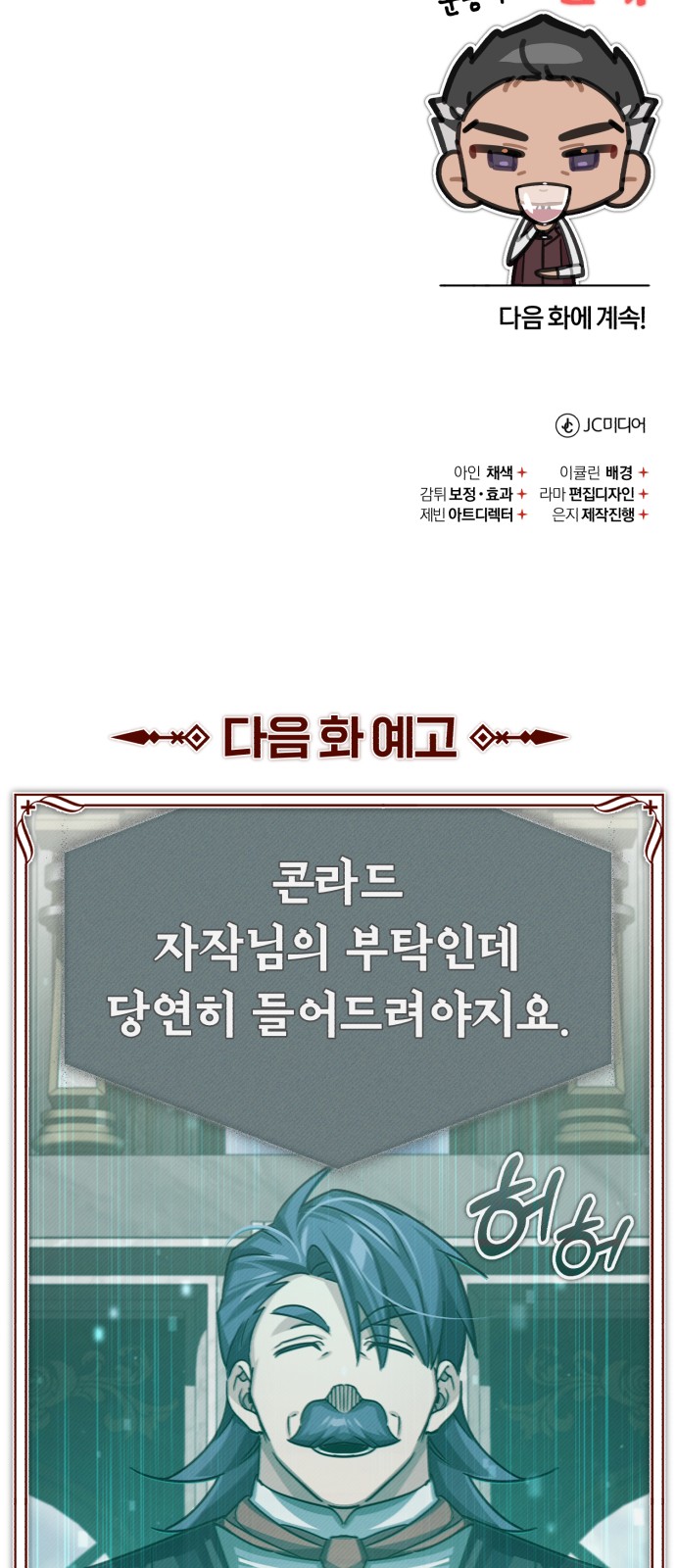 91 페이지