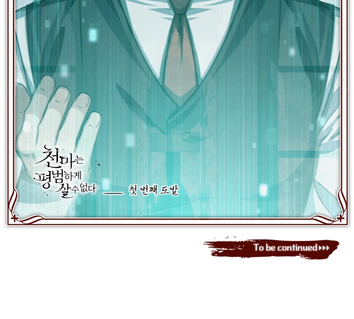92 페이지