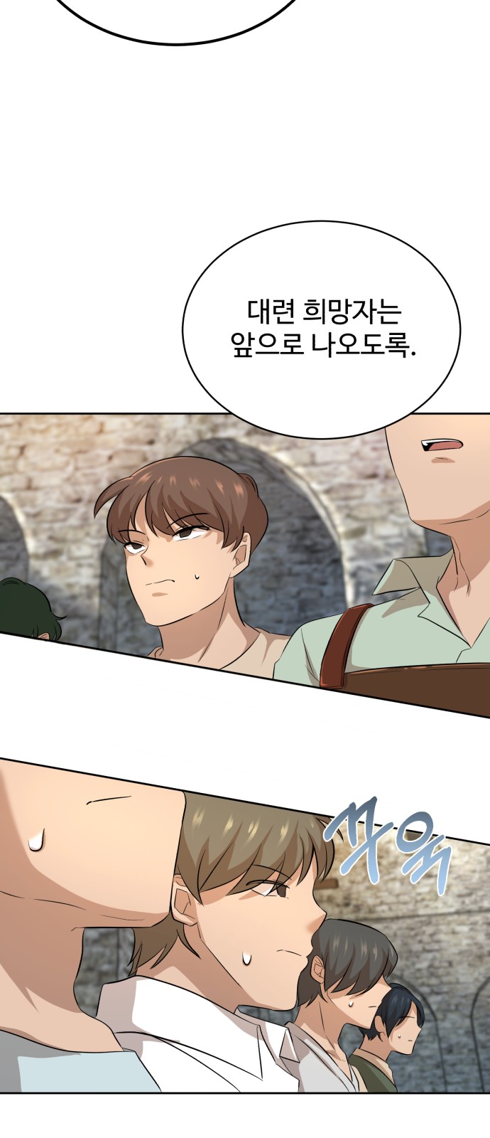 10 페이지