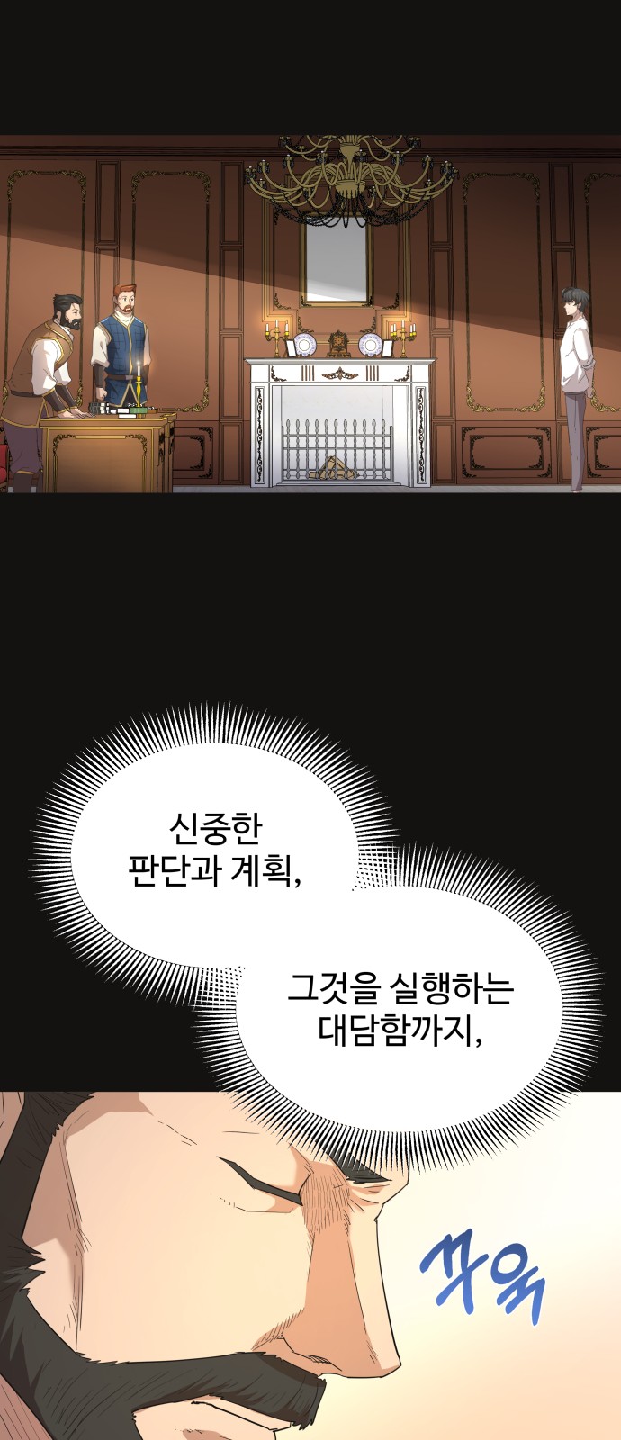 24 페이지