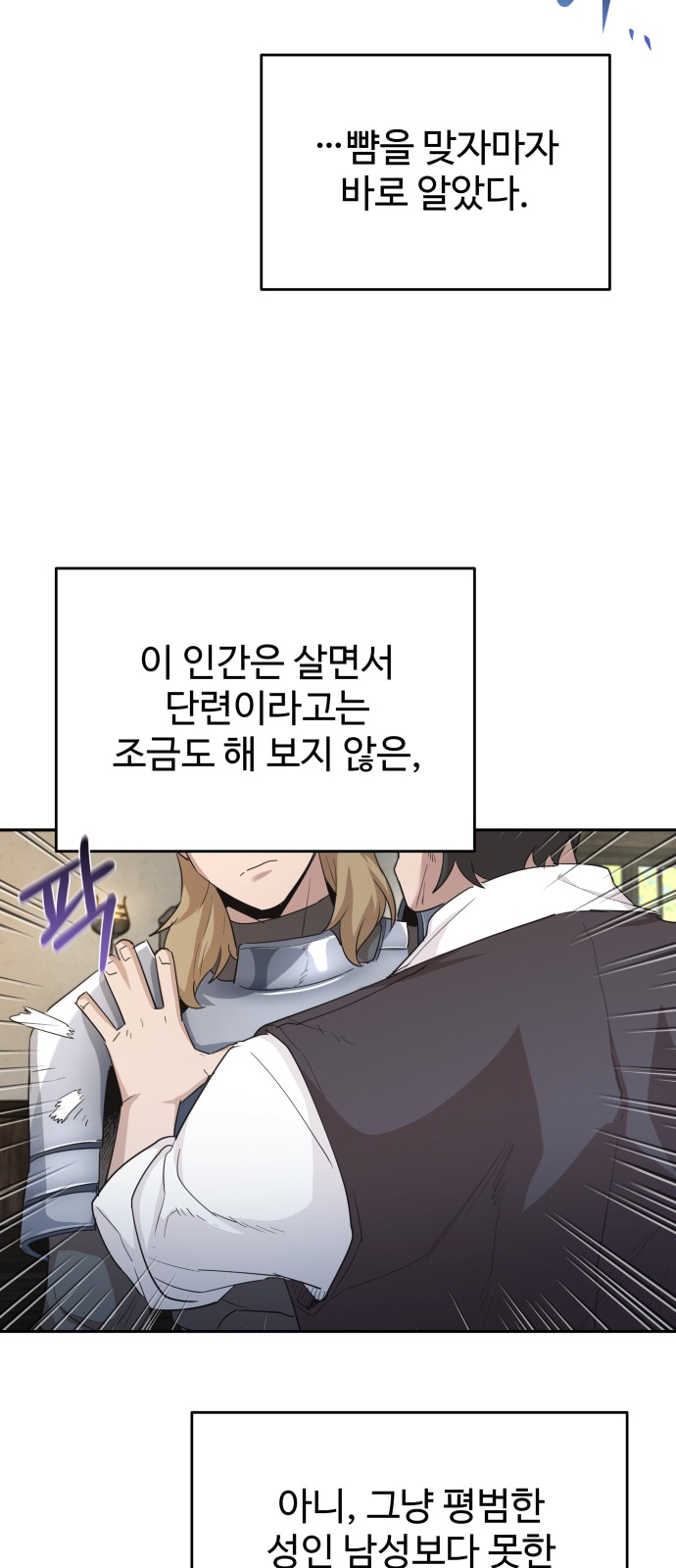 45 페이지