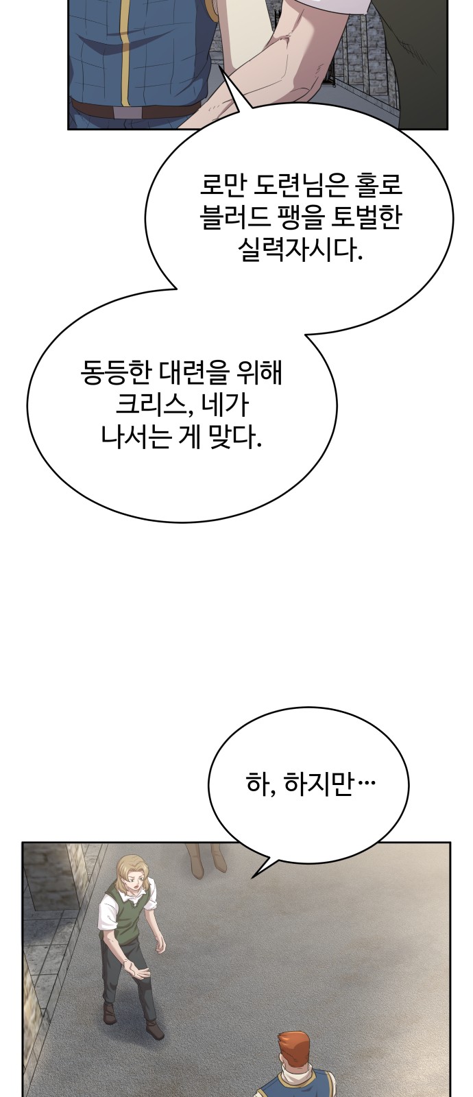 50 페이지