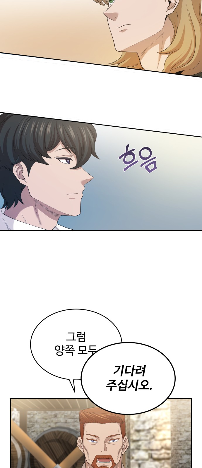 53 페이지
