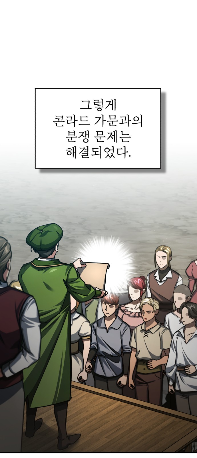 72 페이지