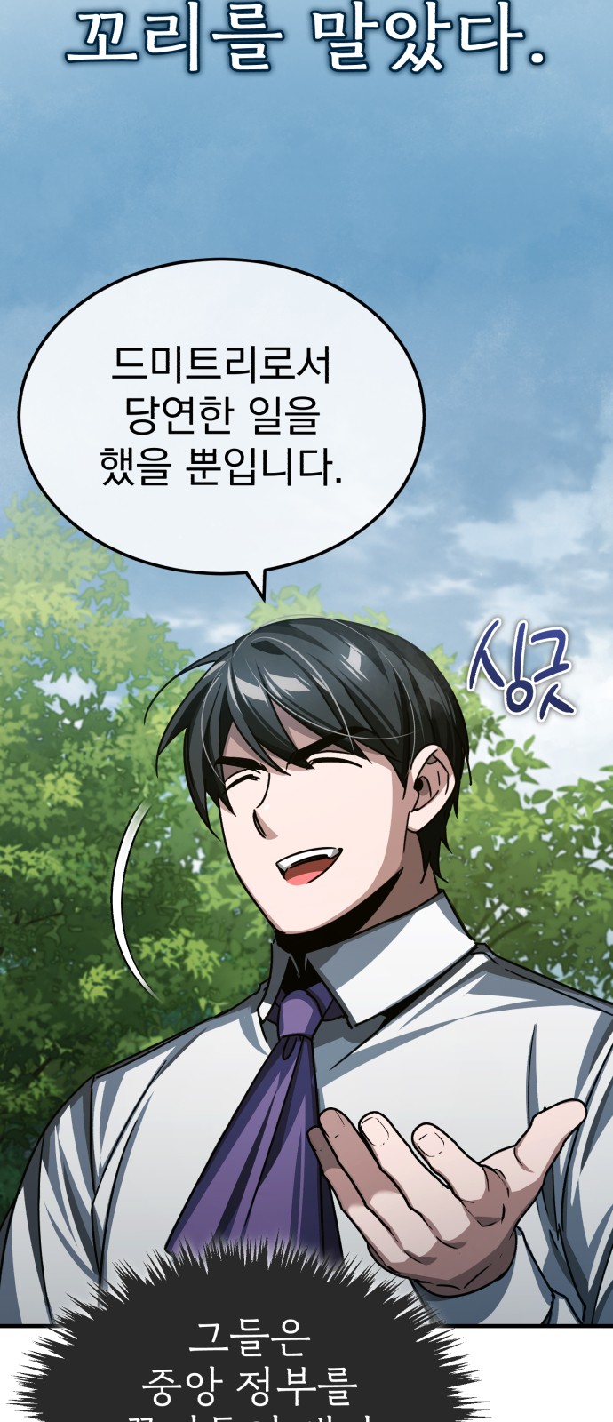 76 페이지