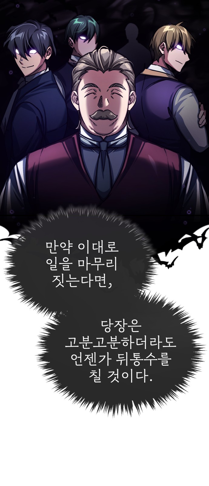 78 페이지