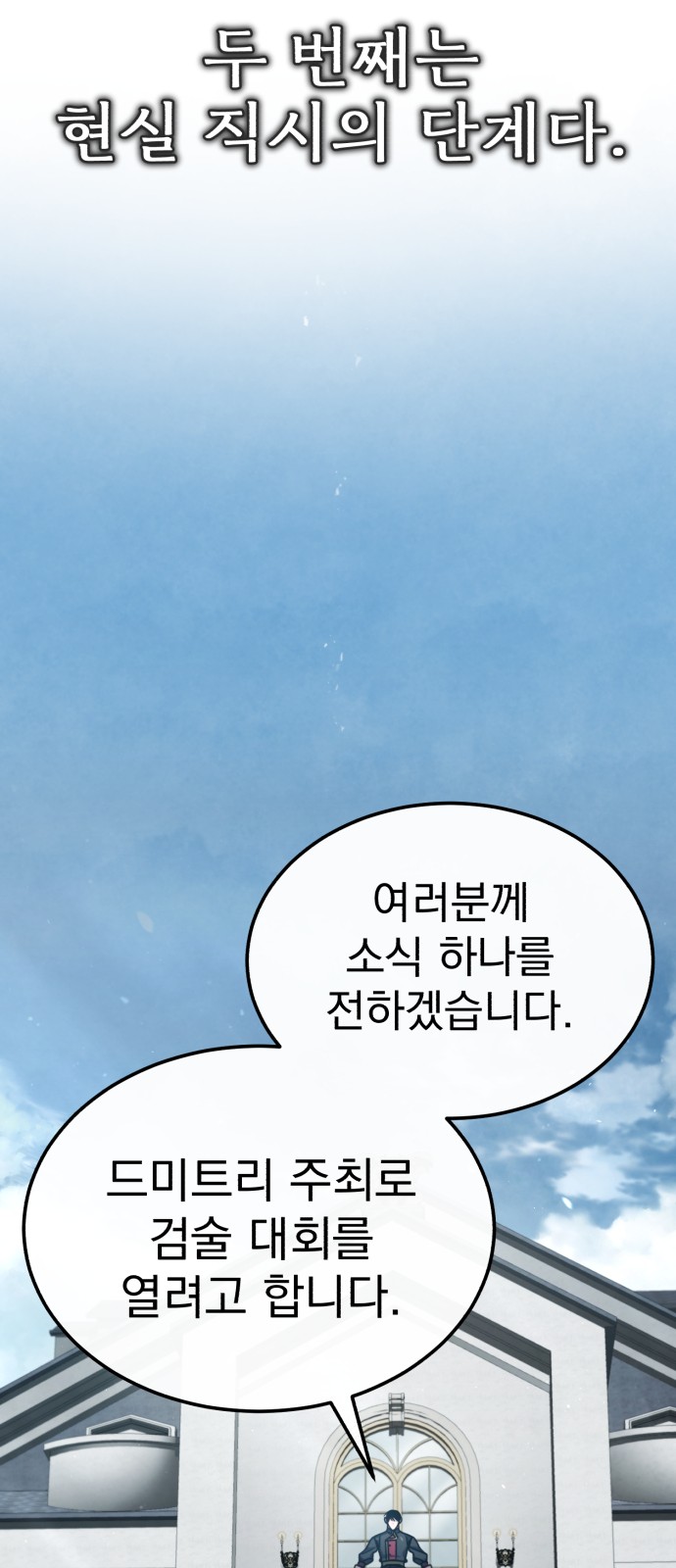 80 페이지