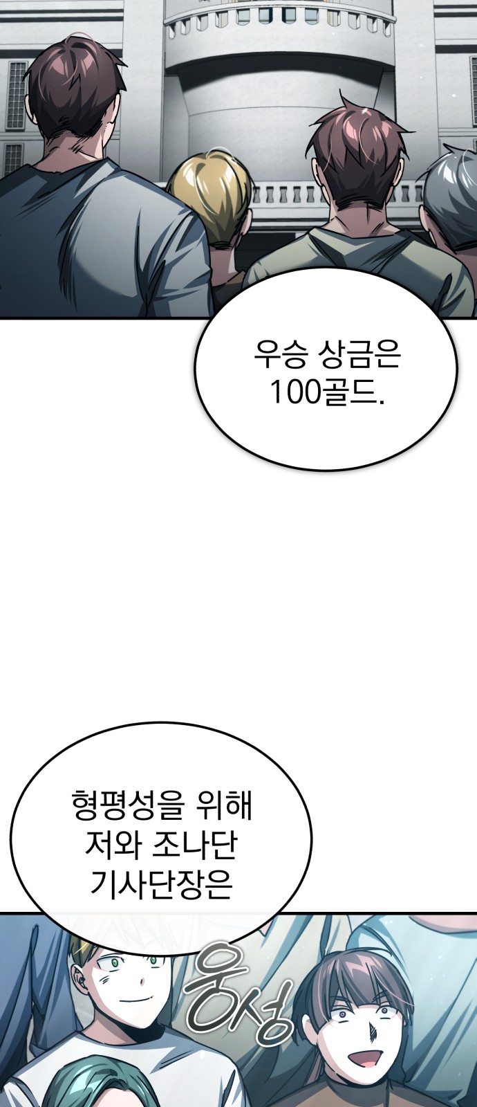 81 페이지