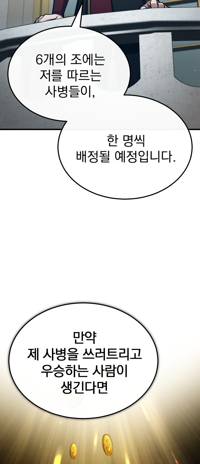 86 페이지