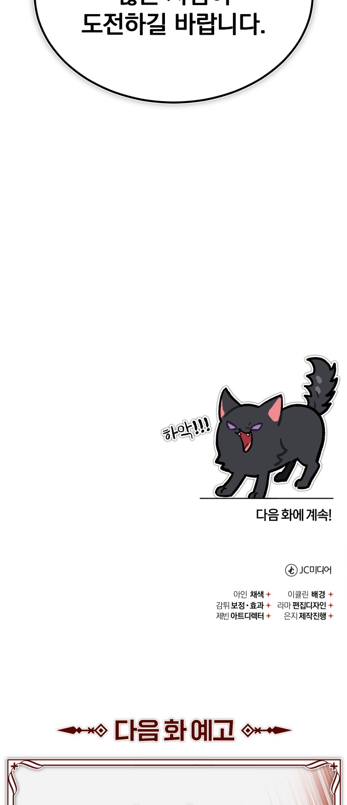 91 페이지