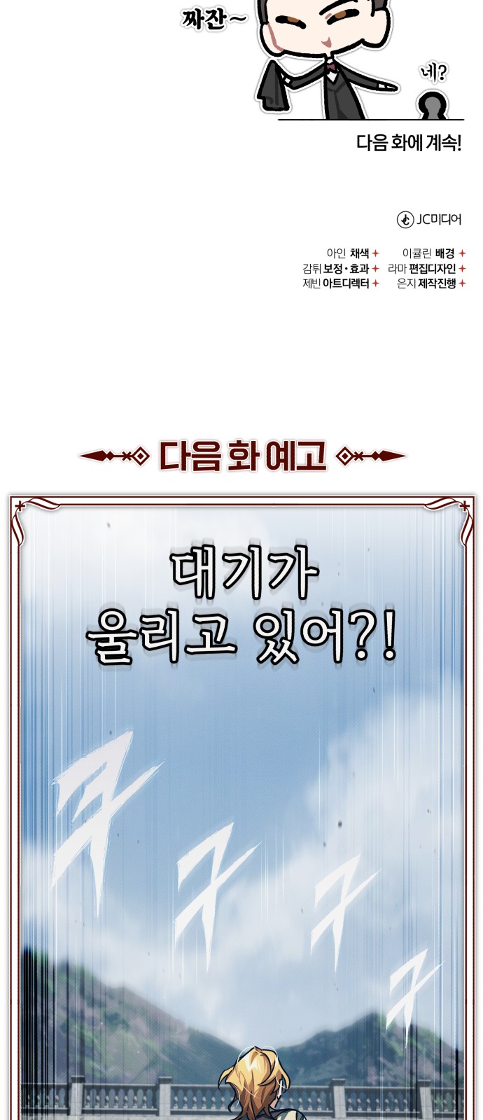 100 페이지