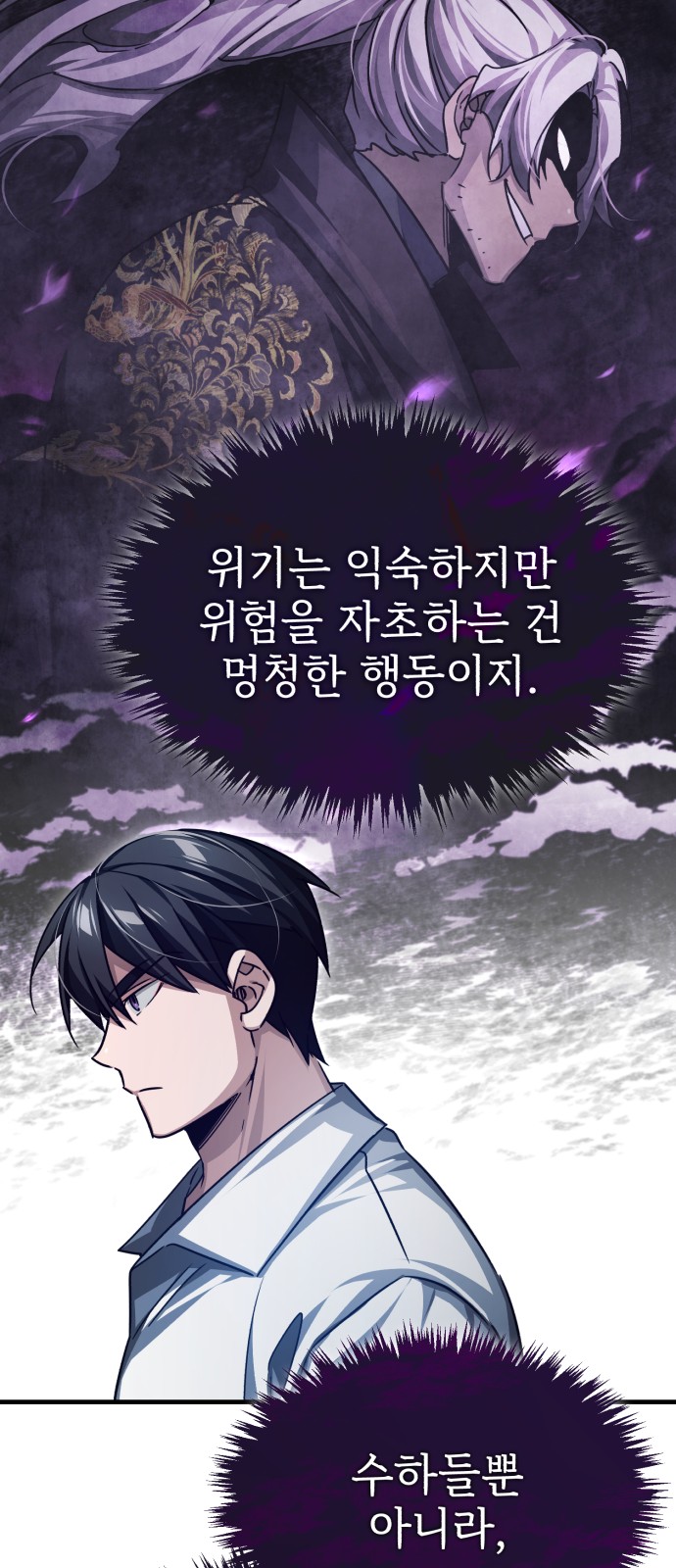 38 페이지
