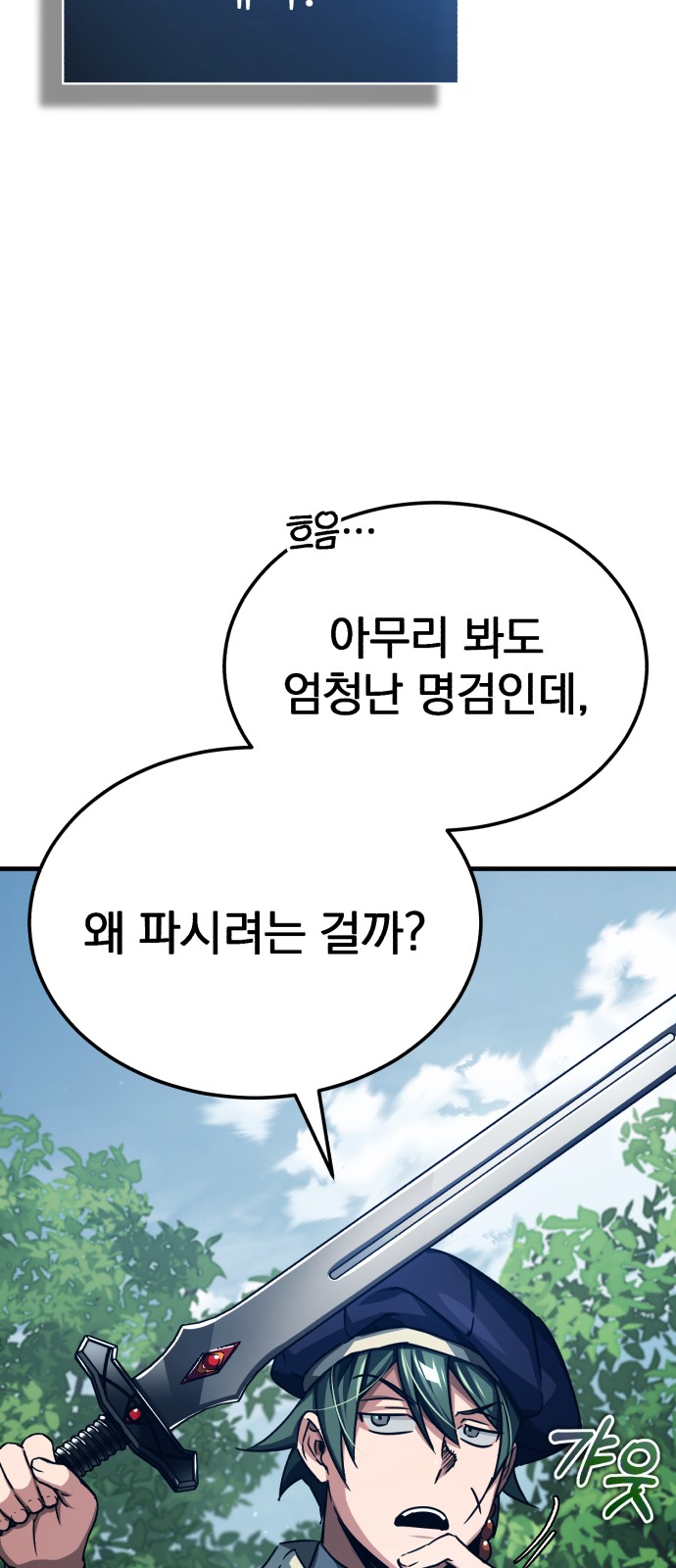 48 페이지