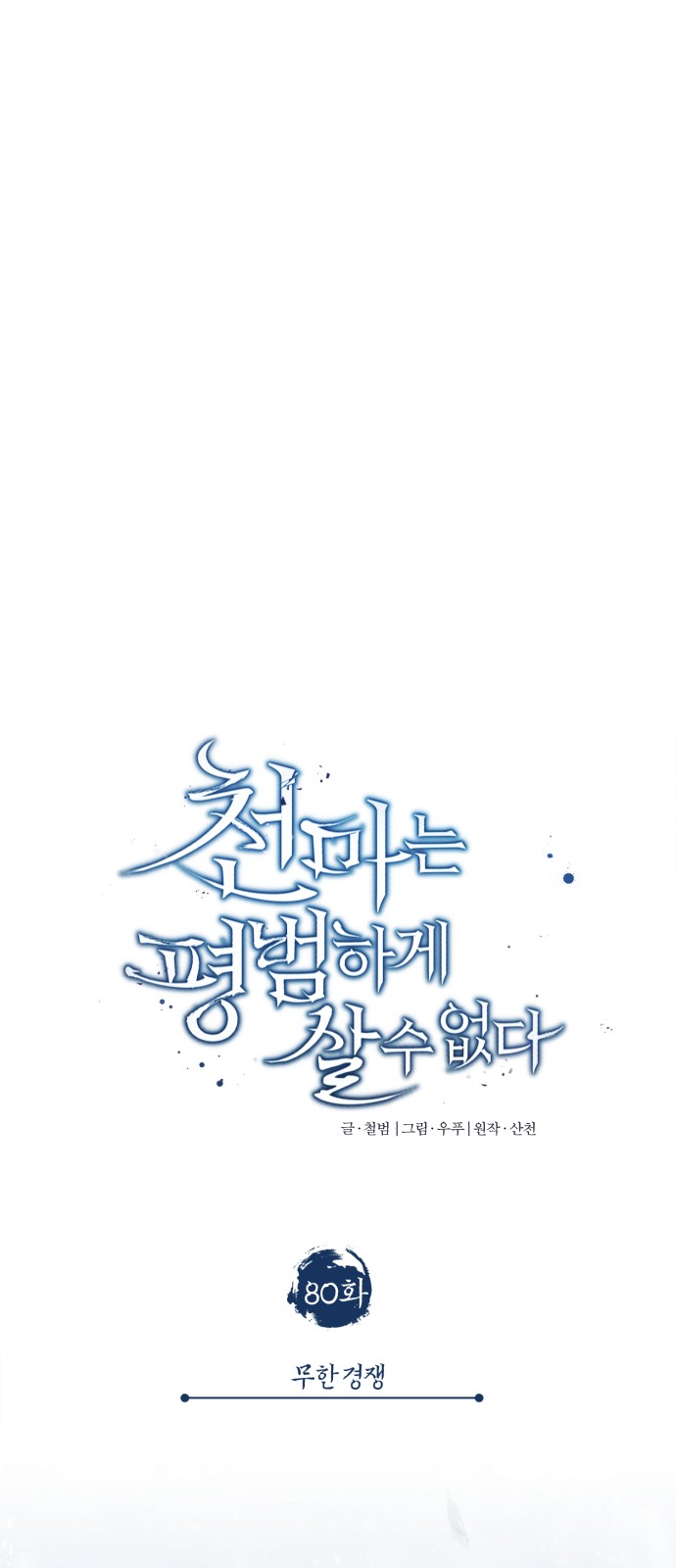 52 페이지