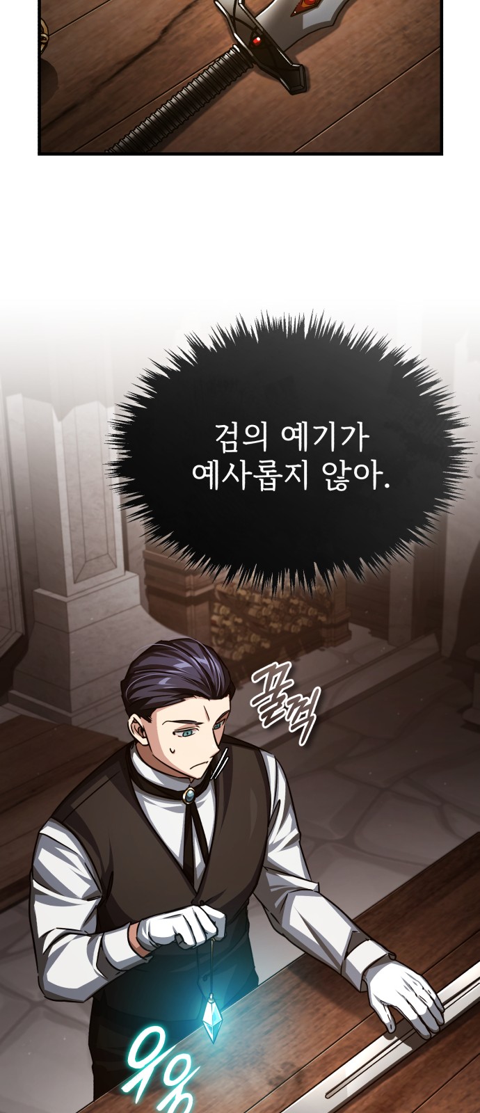 56 페이지