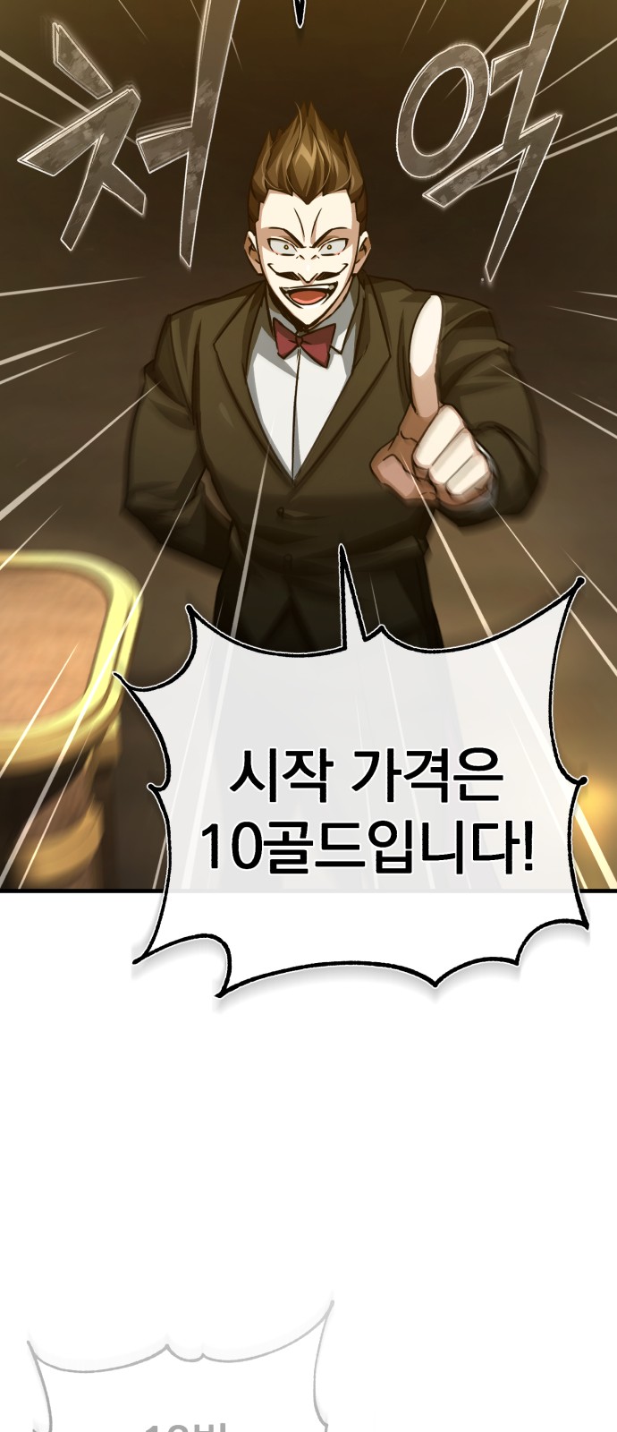 84 페이지