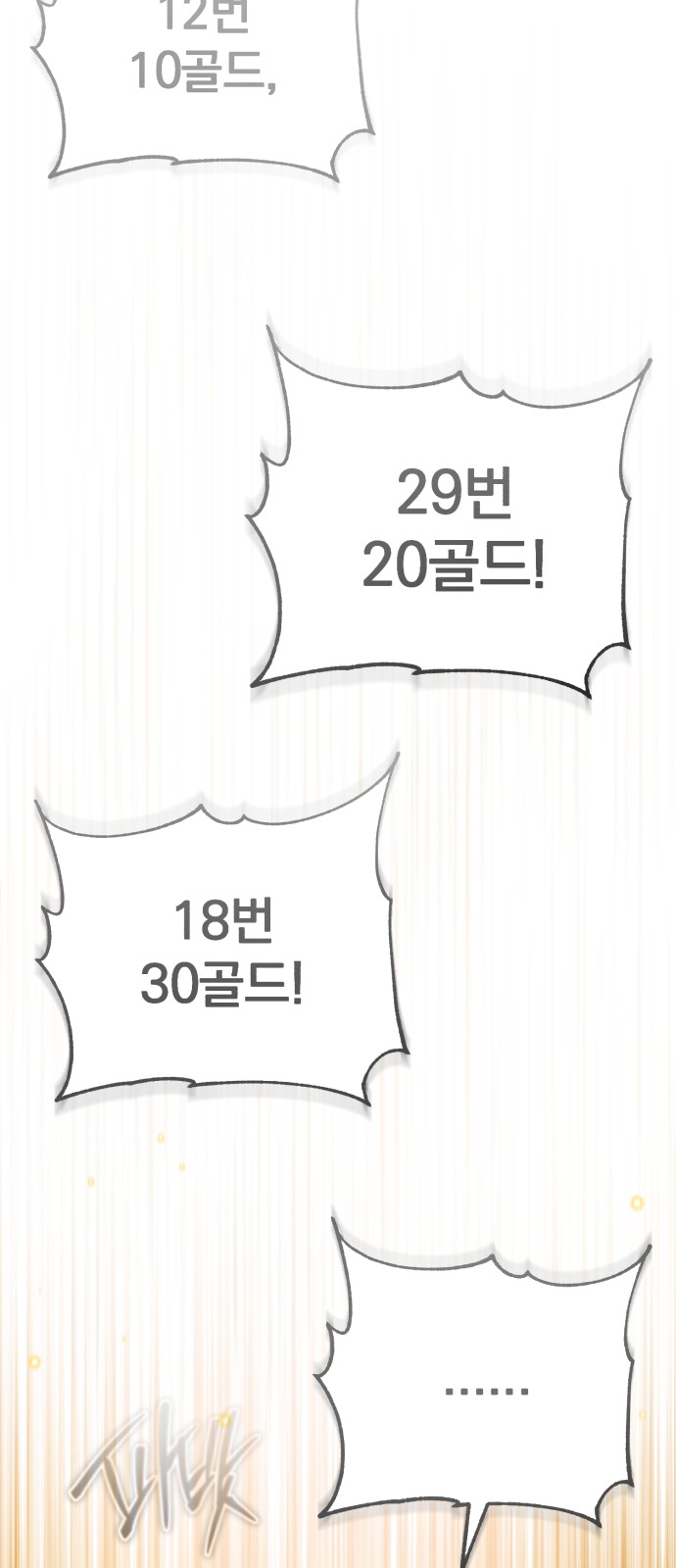 85 페이지