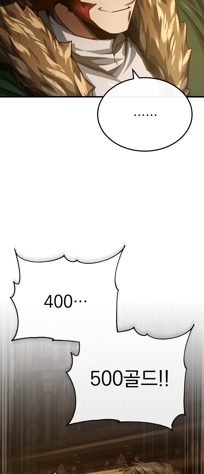 90 페이지
