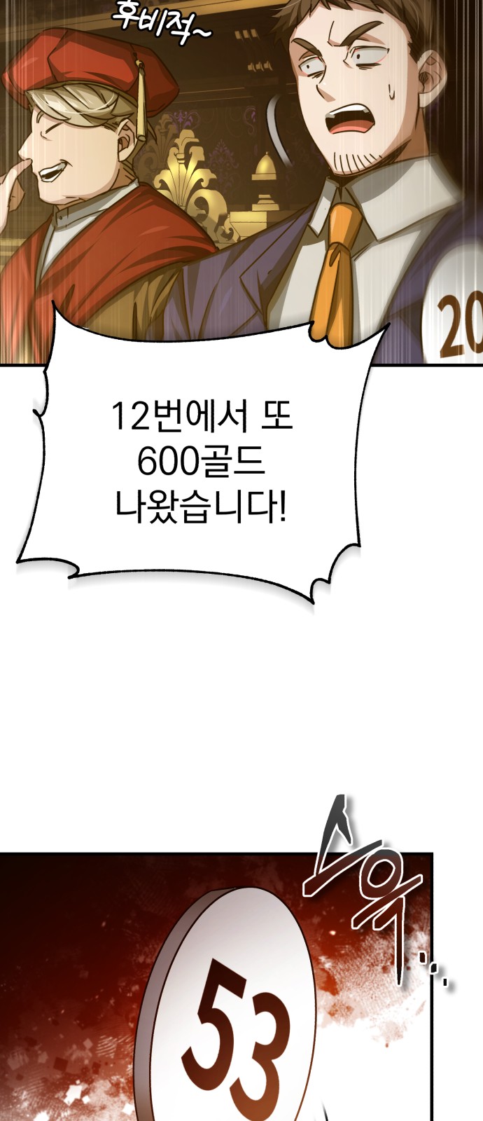 91 페이지