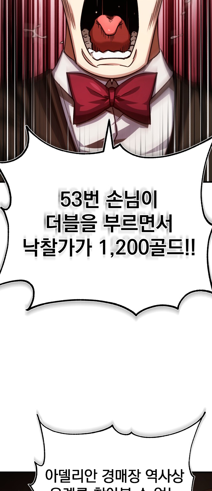 93 페이지
