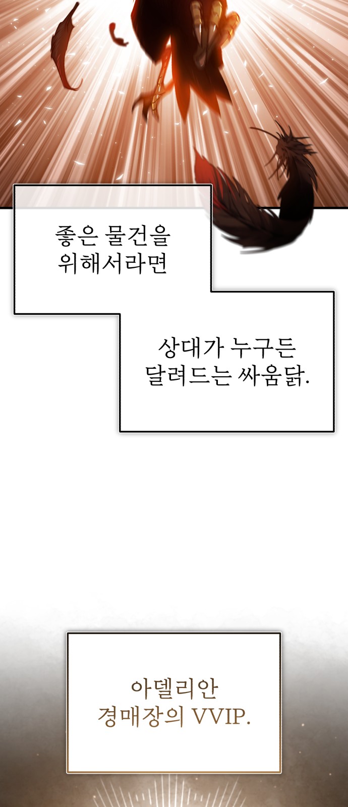 96 페이지
