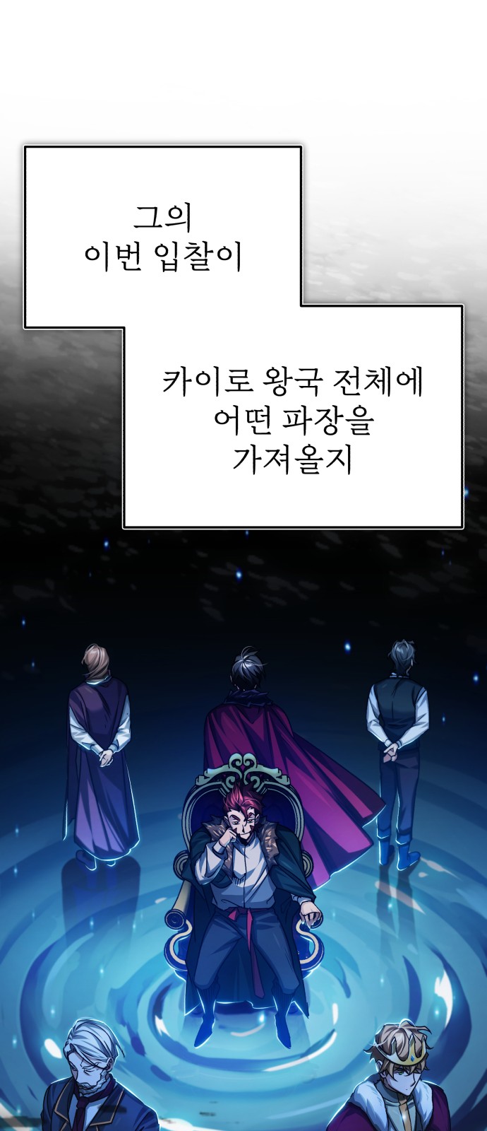 98 페이지