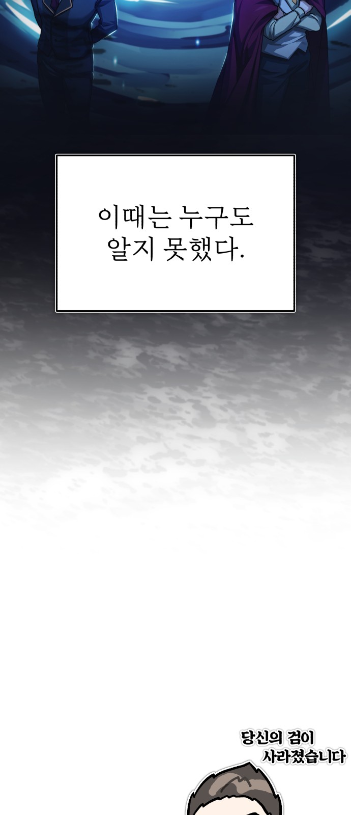 99 페이지
