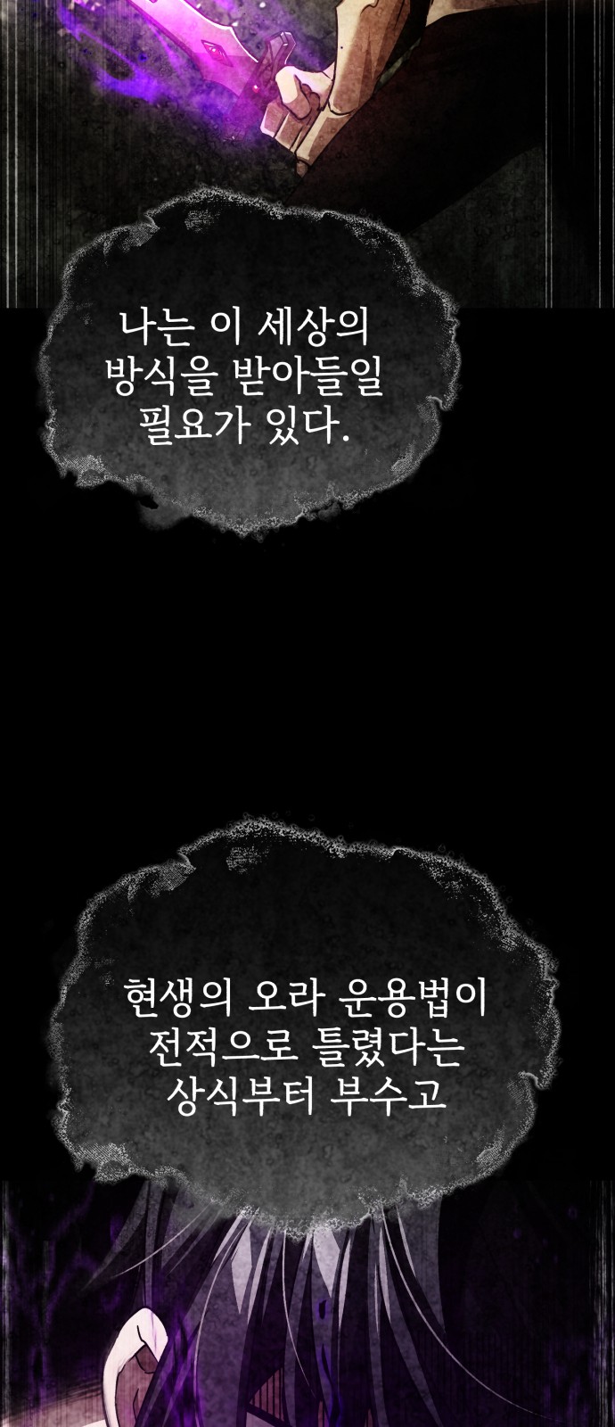 100 페이지