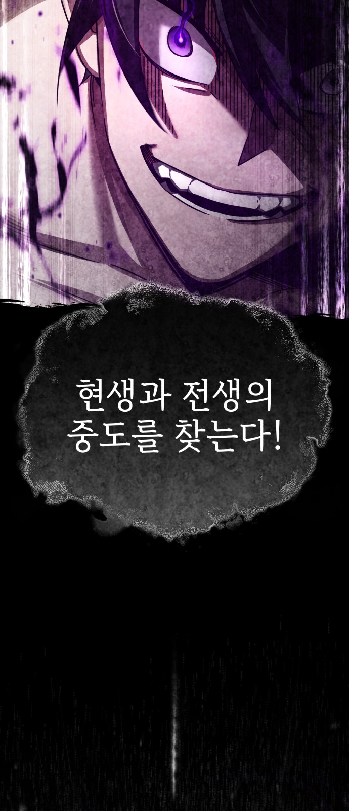 101 페이지