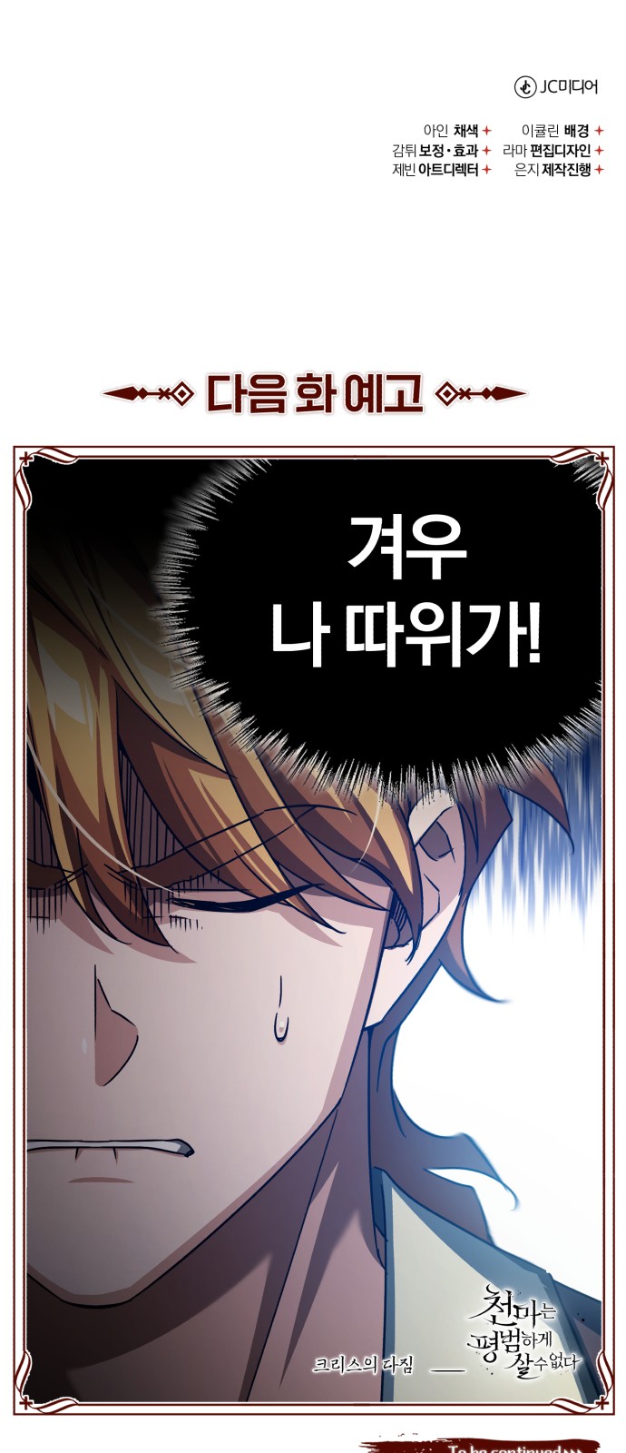 110 페이지
