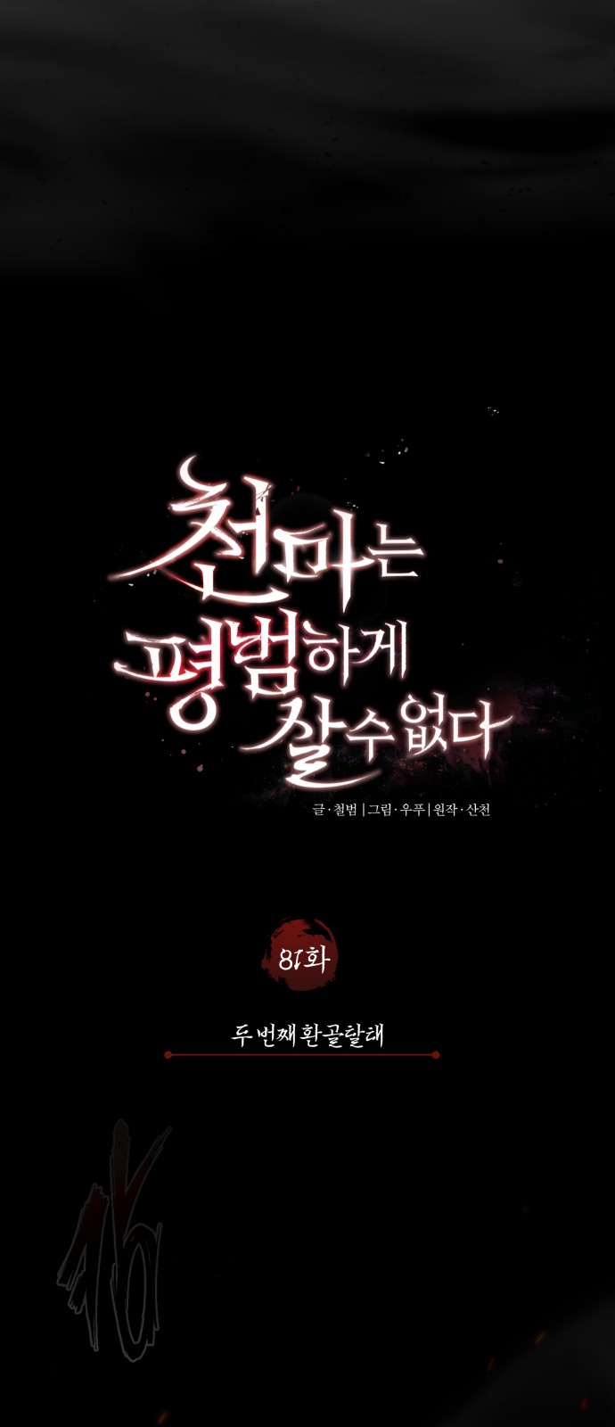 51 페이지