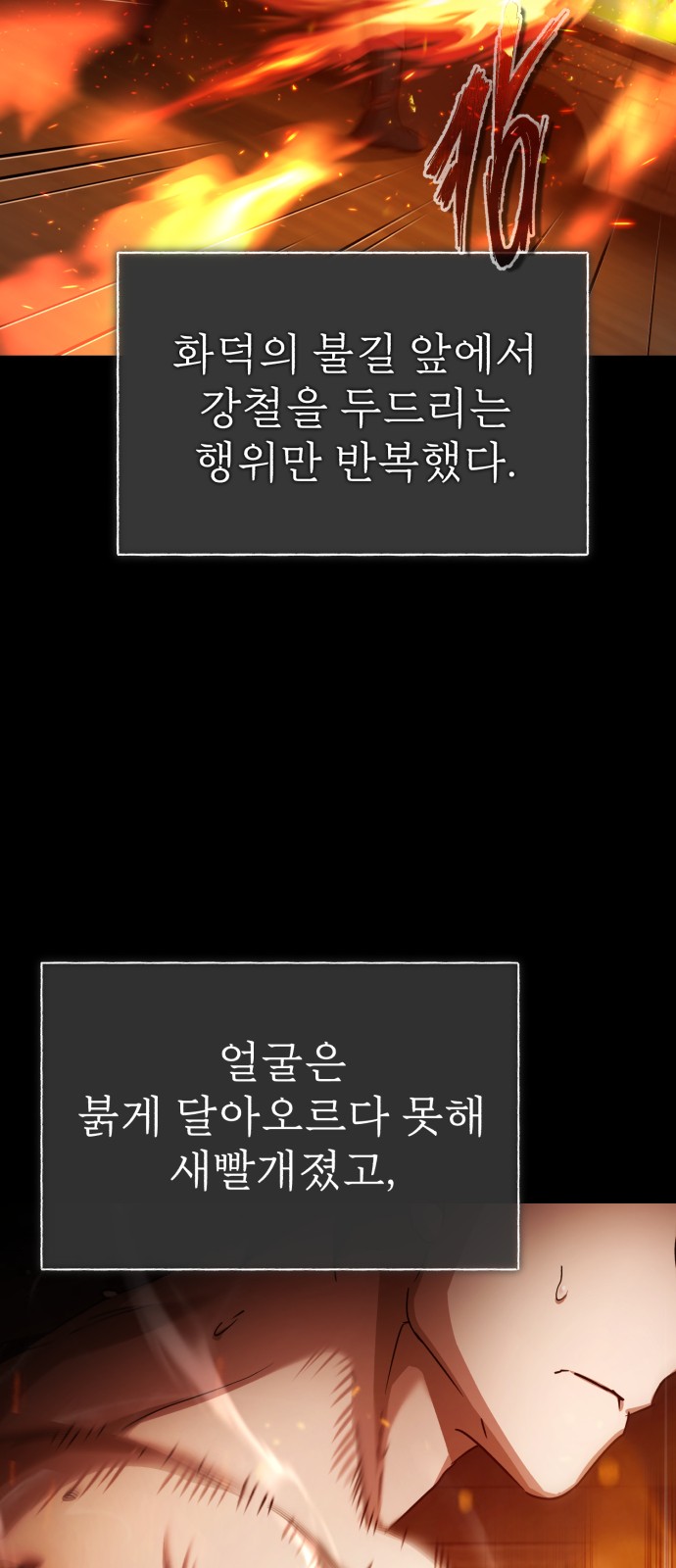 64 페이지