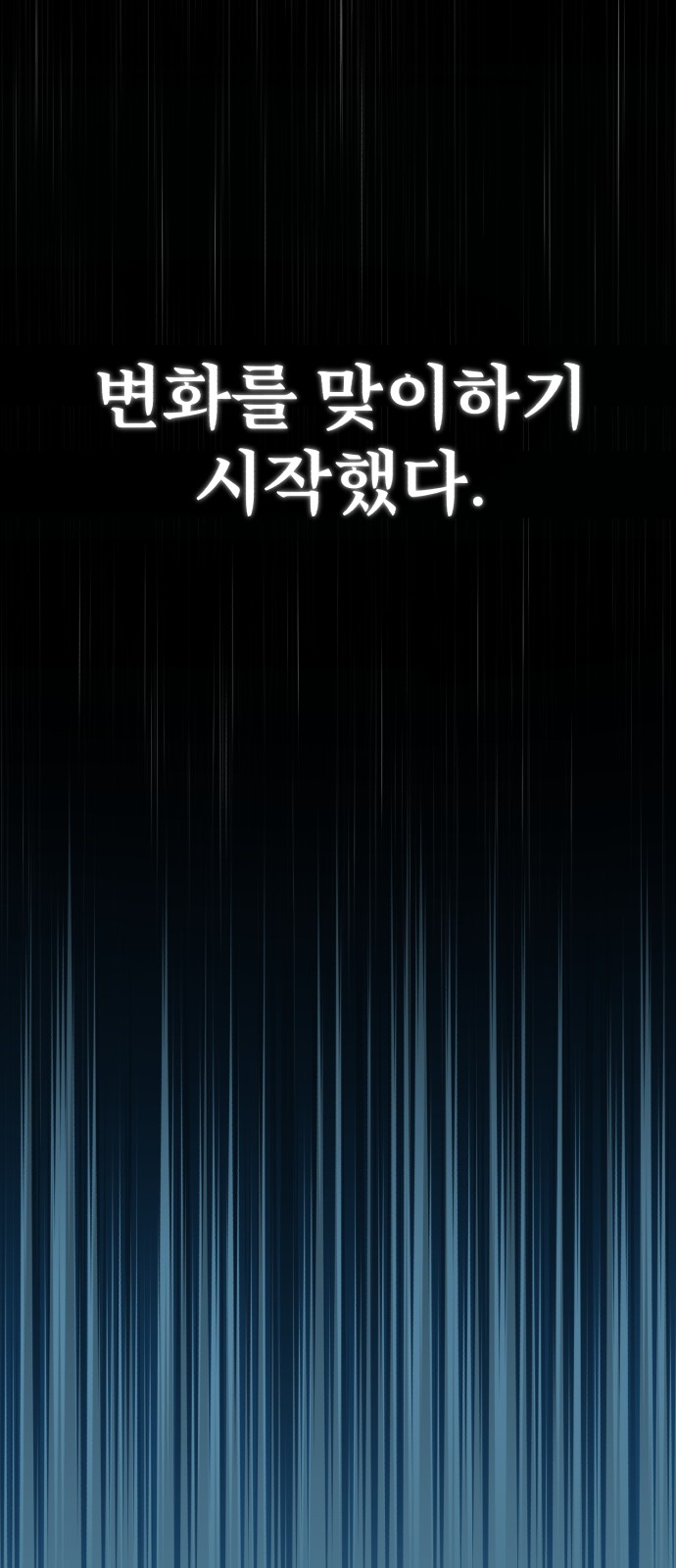 75 페이지
