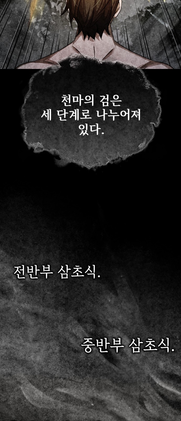 87 페이지