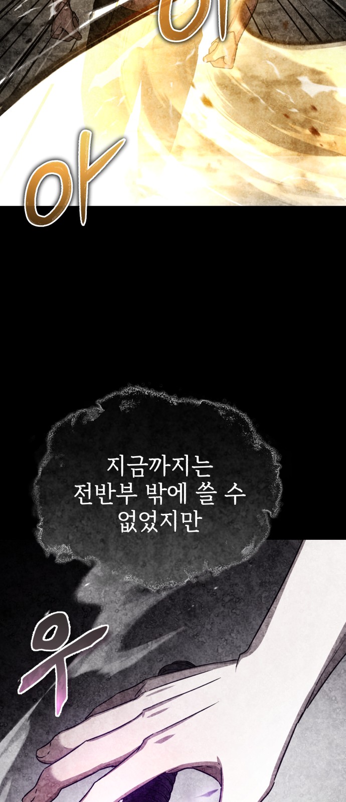 89 페이지