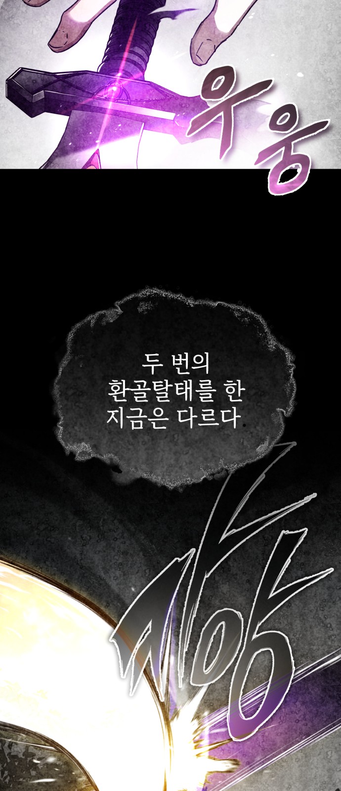 90 페이지