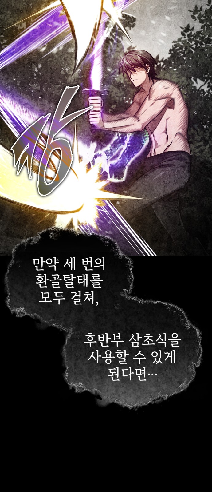 91 페이지
