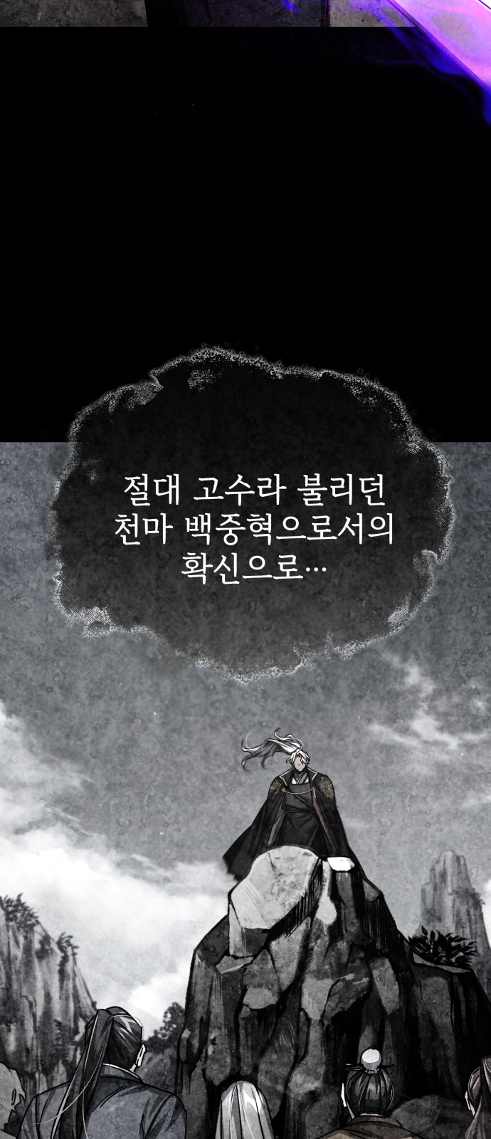 93 페이지