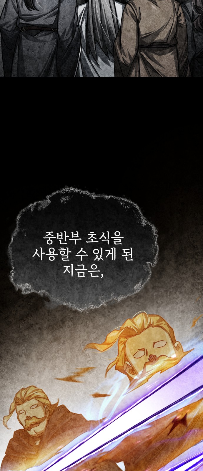 94 페이지