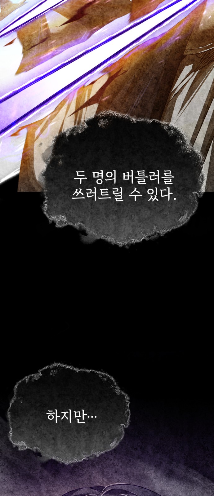 95 페이지