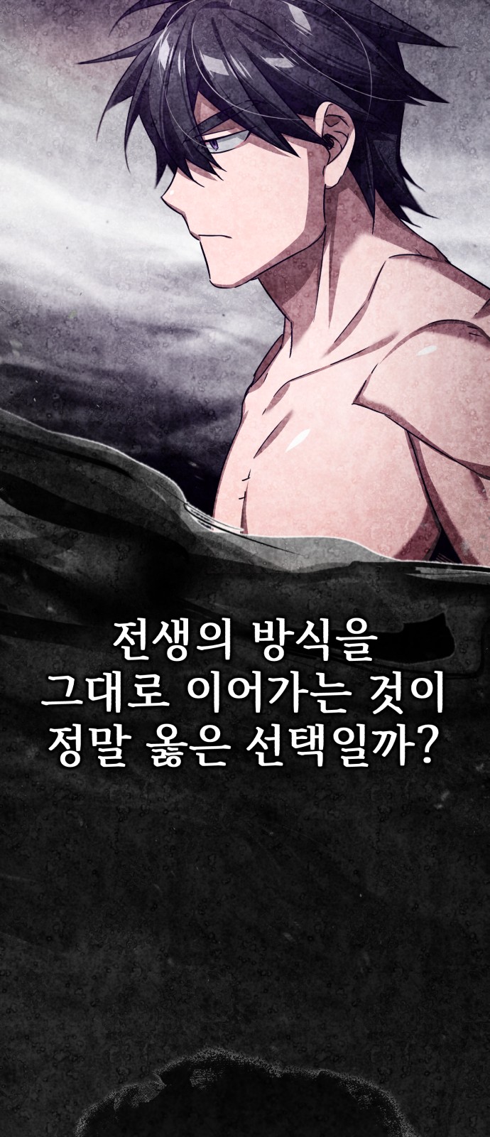 96 페이지