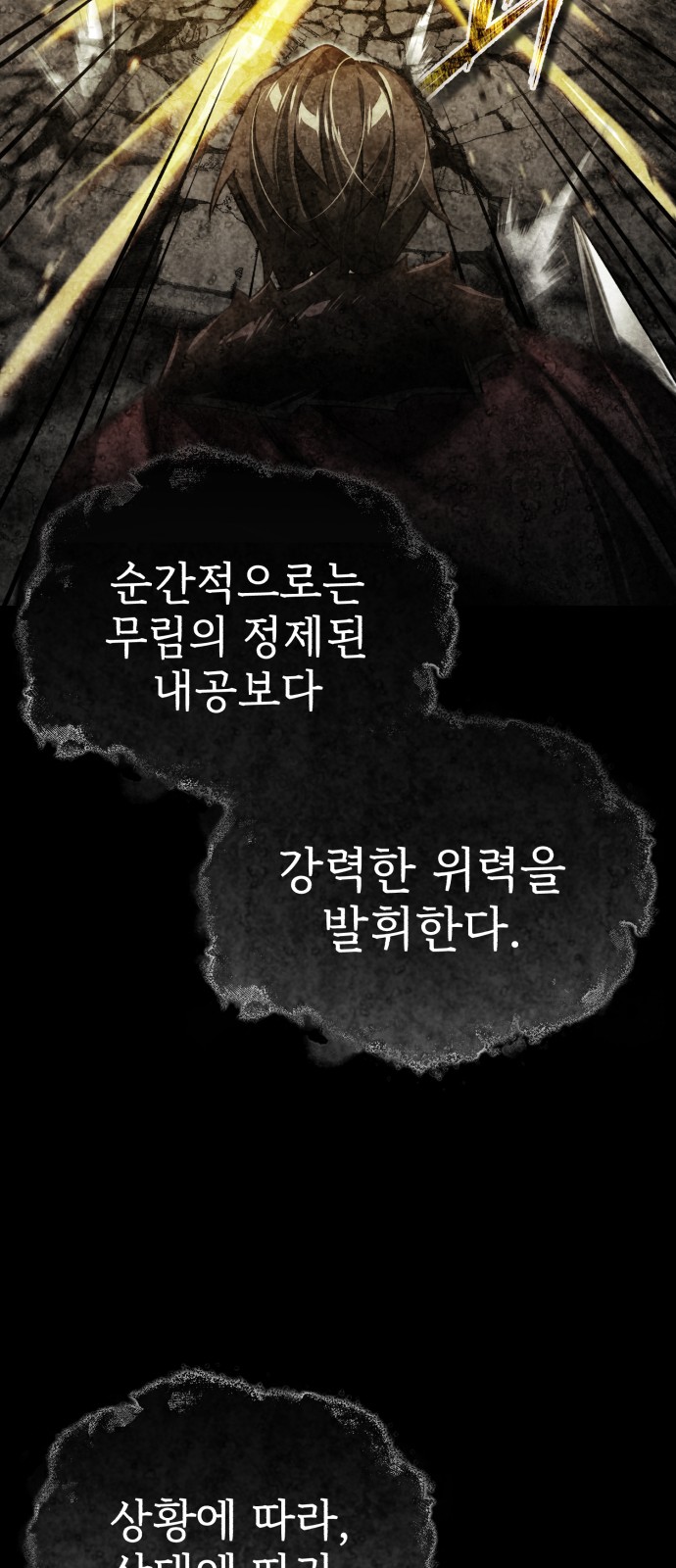 98 페이지
